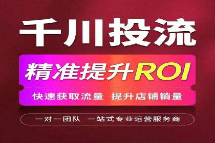 某知名企业SEM广告投放全流程解析